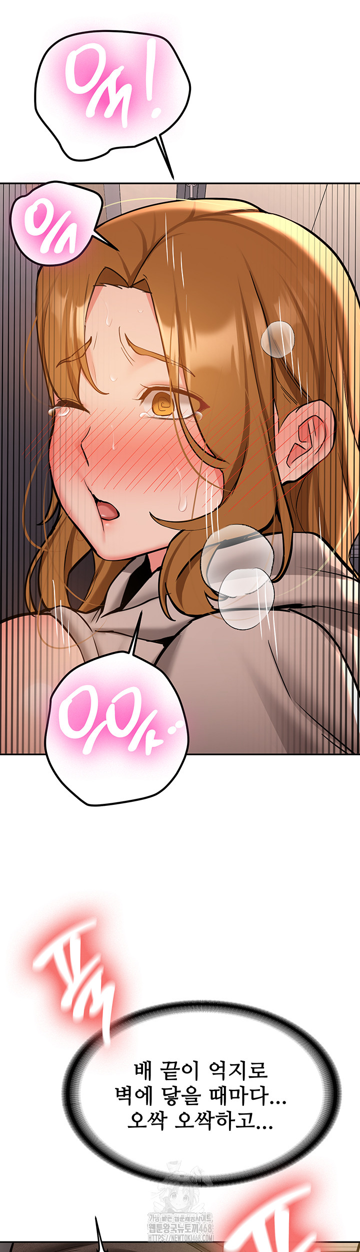 Pickup! Raw - Chapter 13 [photo 44] - MangaPorn