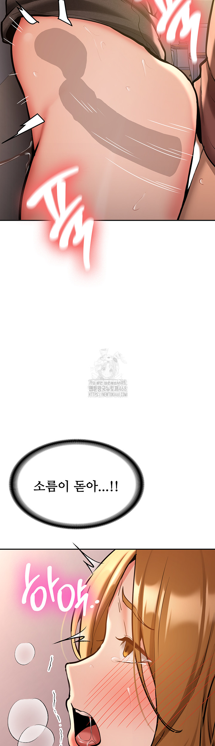 Pickup! Raw - Chapter 13 [photo 45] - MangaPorn