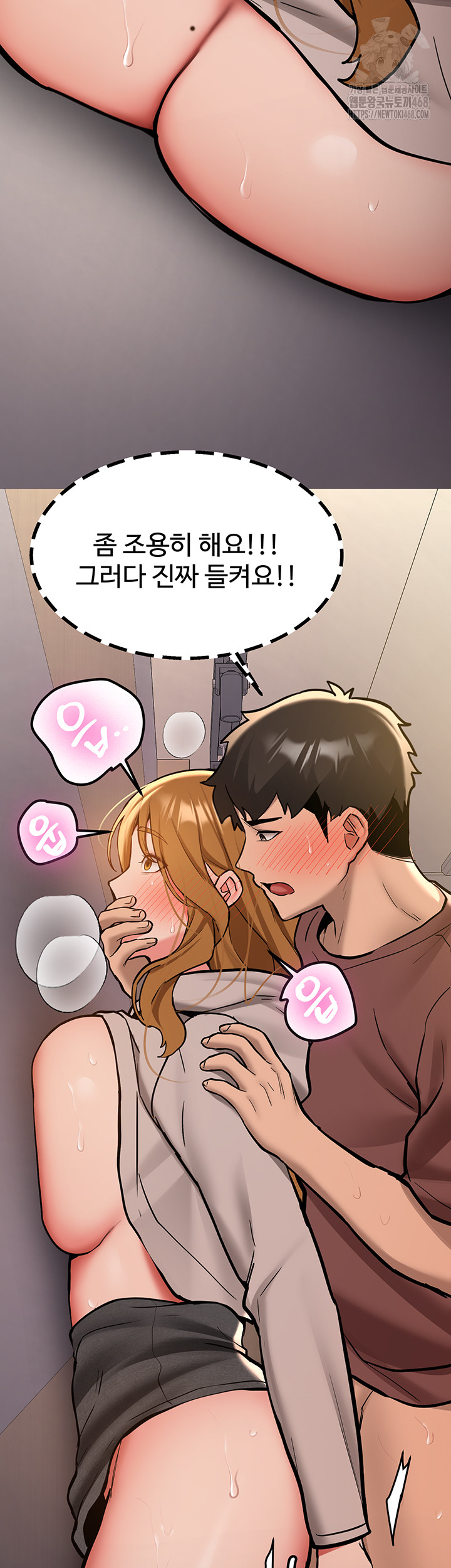 Pickup! Raw - Chapter 13 [photo 47] - MangaPorn