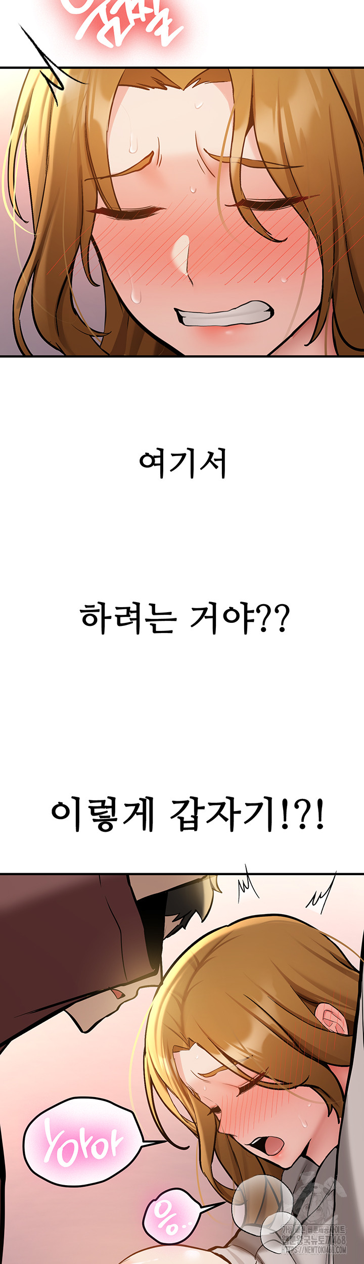 Pickup! Raw - Chapter 13 [photo 5] - MangaPorn