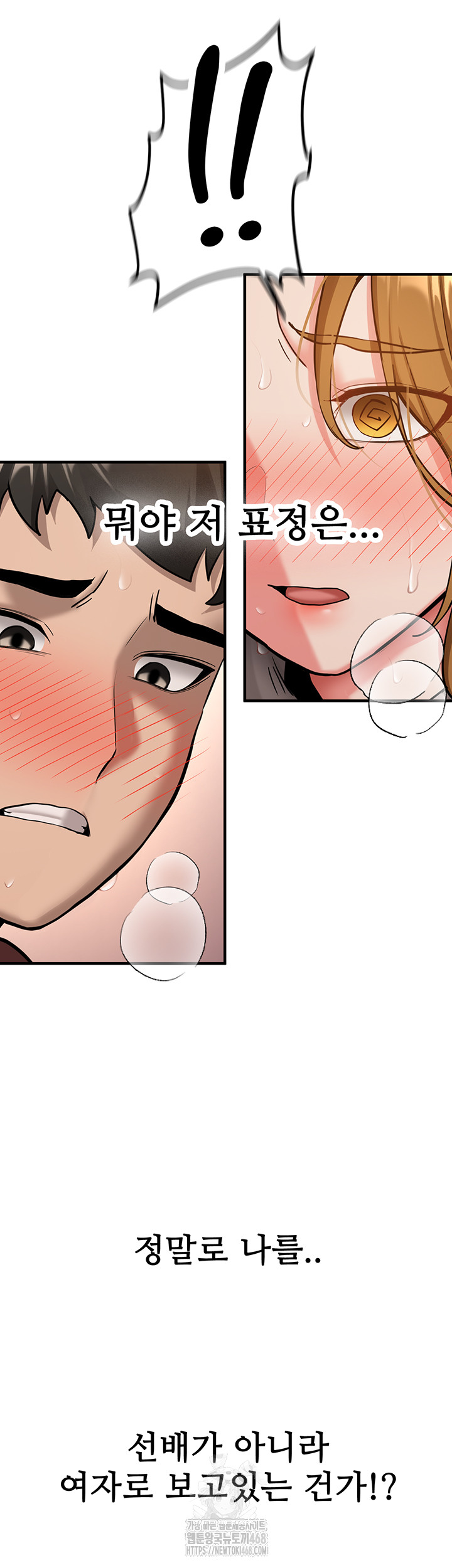 Pickup! Raw - Chapter 13 [photo 7] - MangaPorn