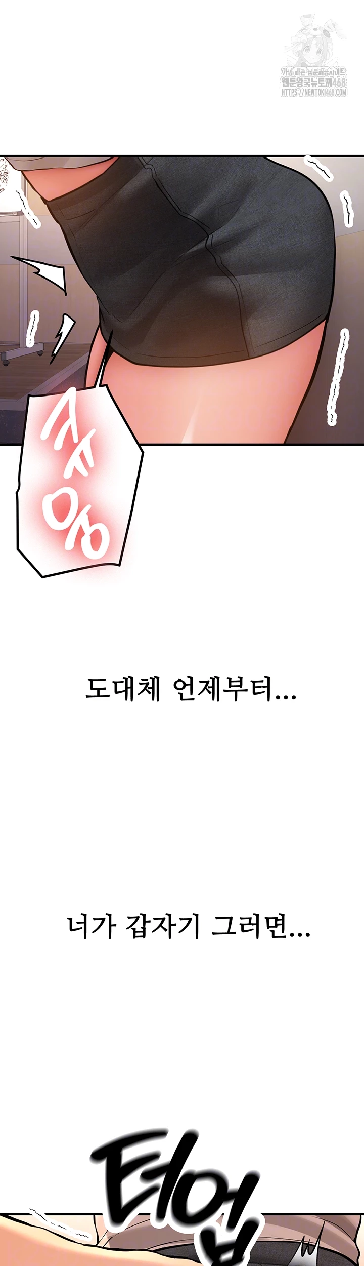 Pickup! Raw - Chapter 13 [photo 8] - MangaPorn