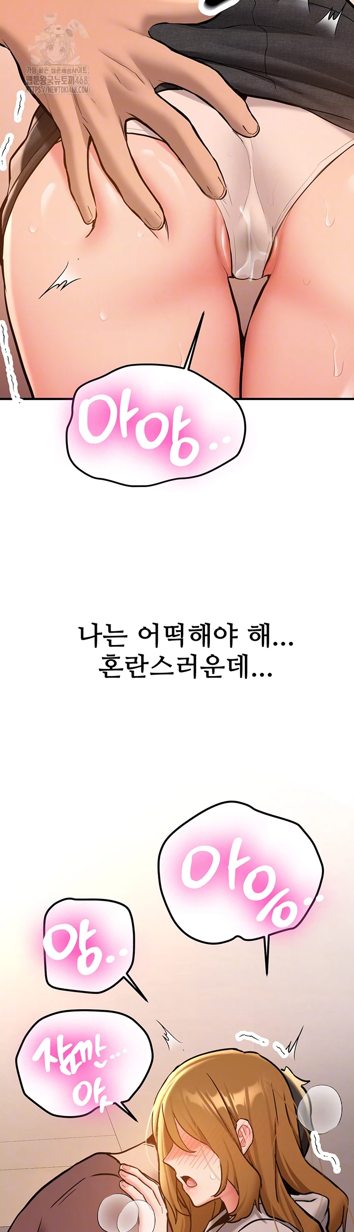 Pickup! Raw - Chapter 13 [photo 9] - MangaPorn