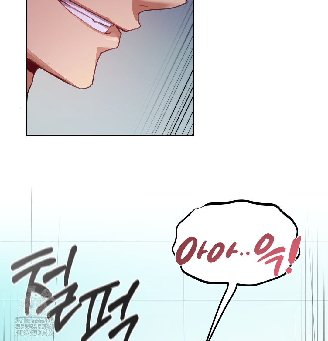 The Professor’s Secret Account Raw - Chapter 9 [photo 101] - MangaPorn