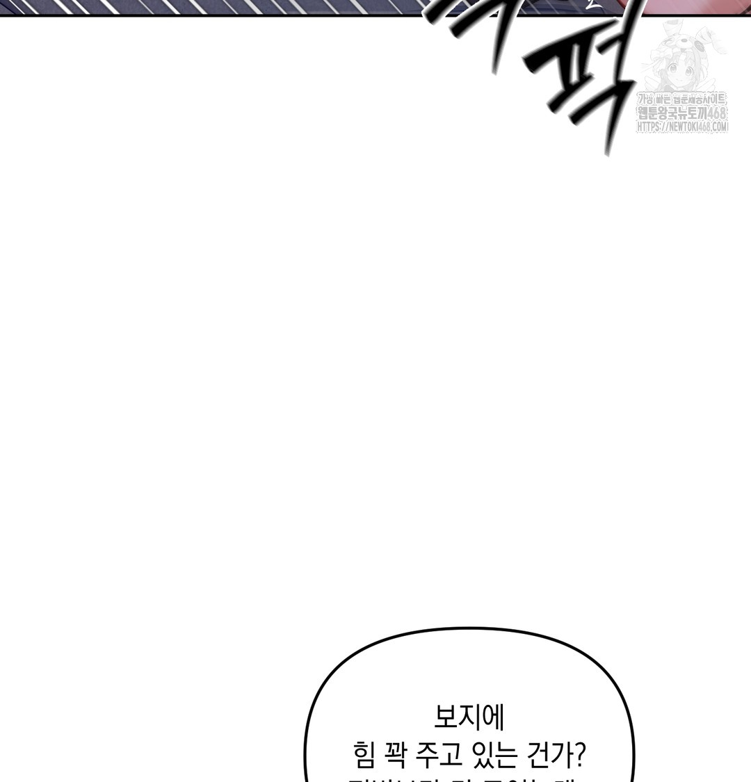 The Professor’s Secret Account Raw - Chapter 9 [photo 106] - MangaPorn