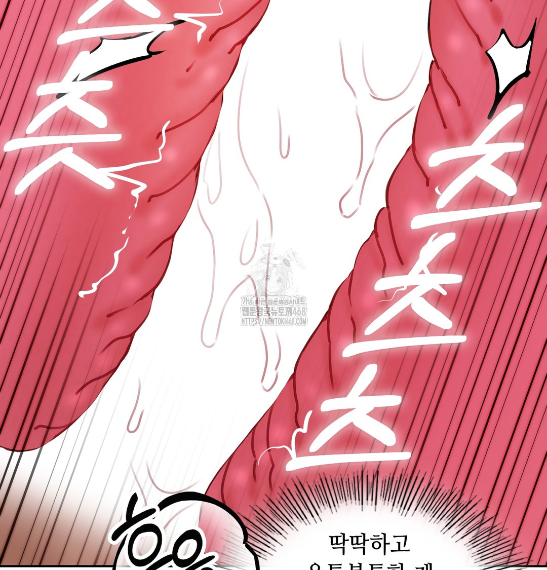 The Professor’s Secret Account Raw - Chapter 9 [photo 115] - MangaPorn