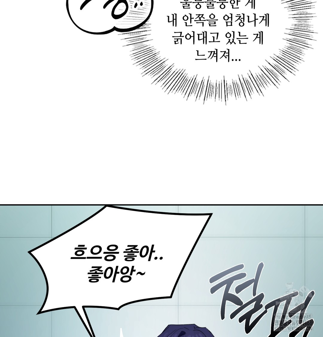 The Professor’s Secret Account Raw - Chapter 9 [photo 116] - MangaPorn
