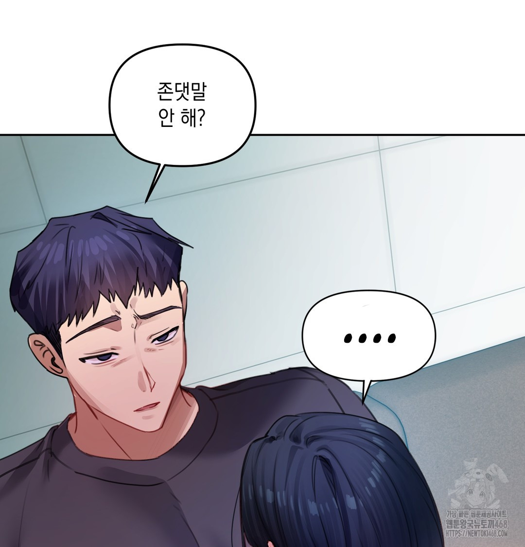 The Professor’s Secret Account Raw - Chapter 9 [photo 123] - MangaPorn