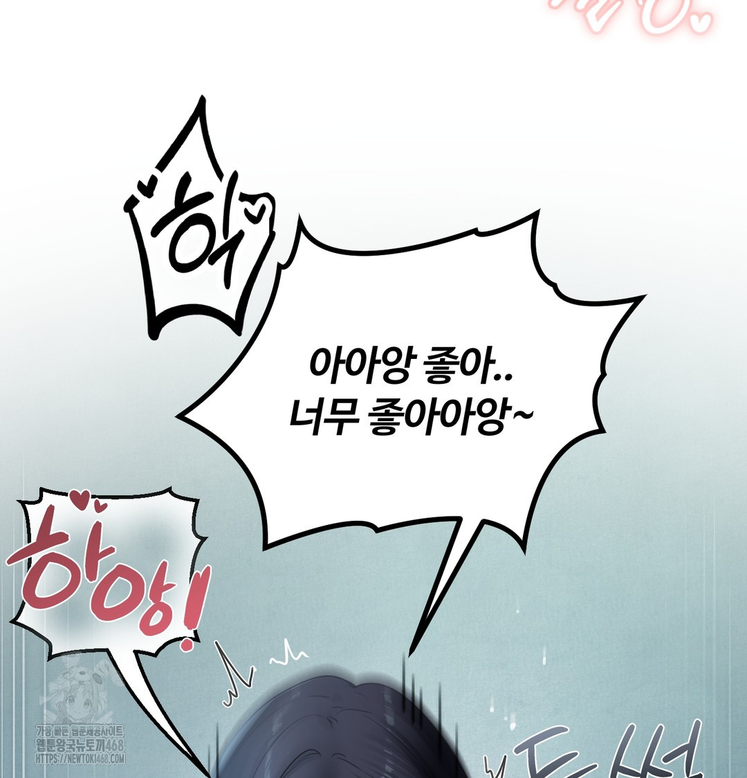 The Professor’s Secret Account Raw - Chapter 9 [photo 130] - MangaPorn