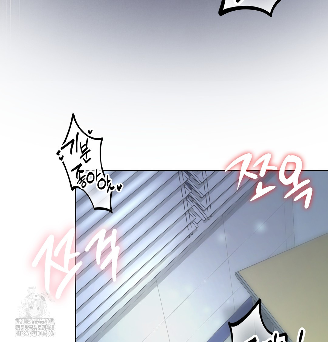 The Professor’s Secret Account Raw - Chapter 9 [photo 133] - MangaPorn