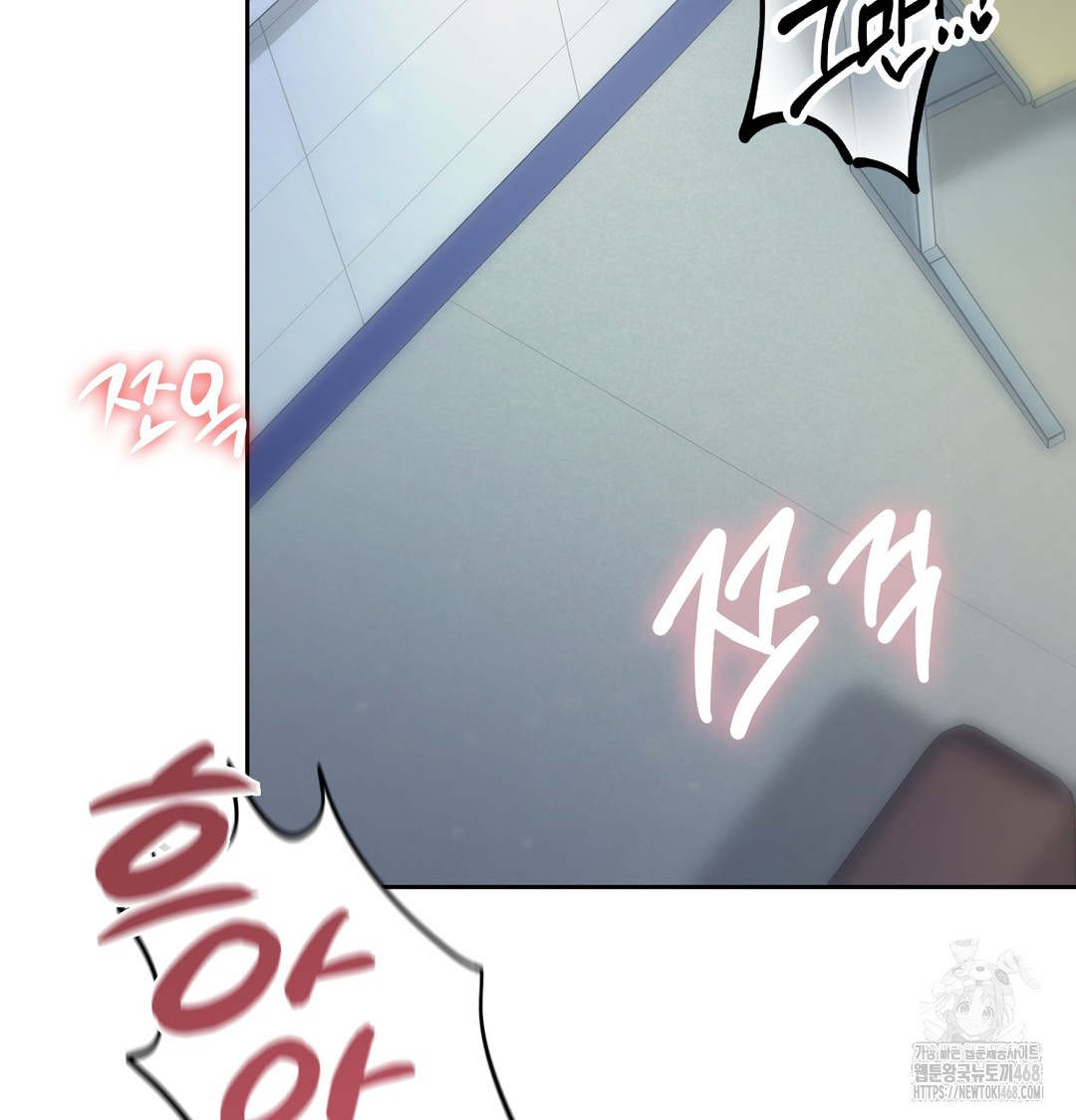 The Professor’s Secret Account Raw - Chapter 9 [photo 134] - MangaPorn