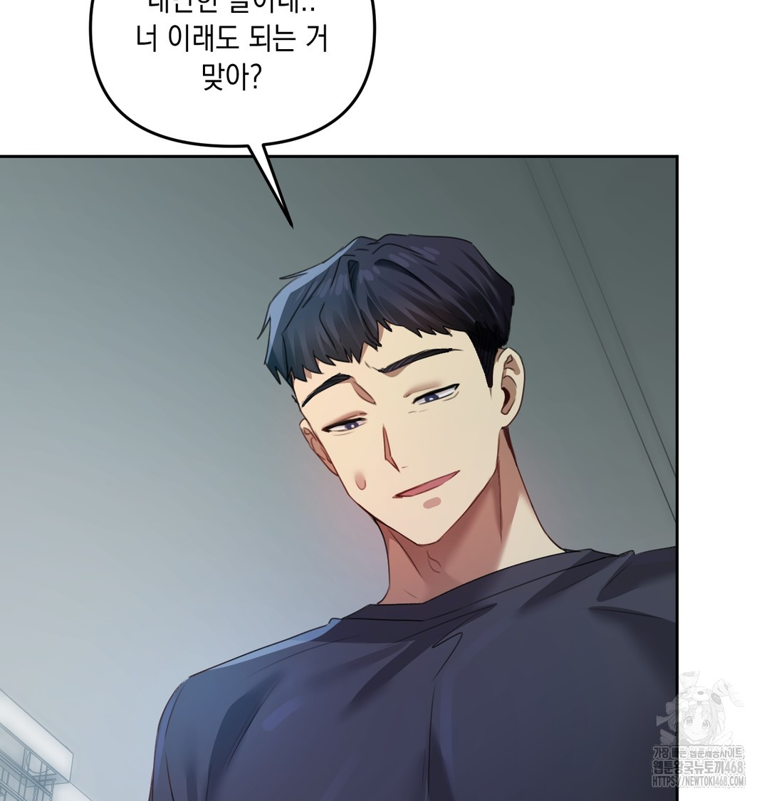 The Professor’s Secret Account Raw - Chapter 9 [photo 136] - MangaPorn