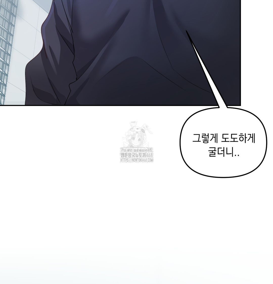 The Professor’s Secret Account Raw - Chapter 9 [photo 137] - MangaPorn