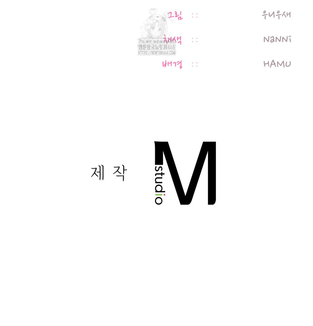 The Professor’s Secret Account Raw - Chapter 9 [photo 142] - MangaPorn