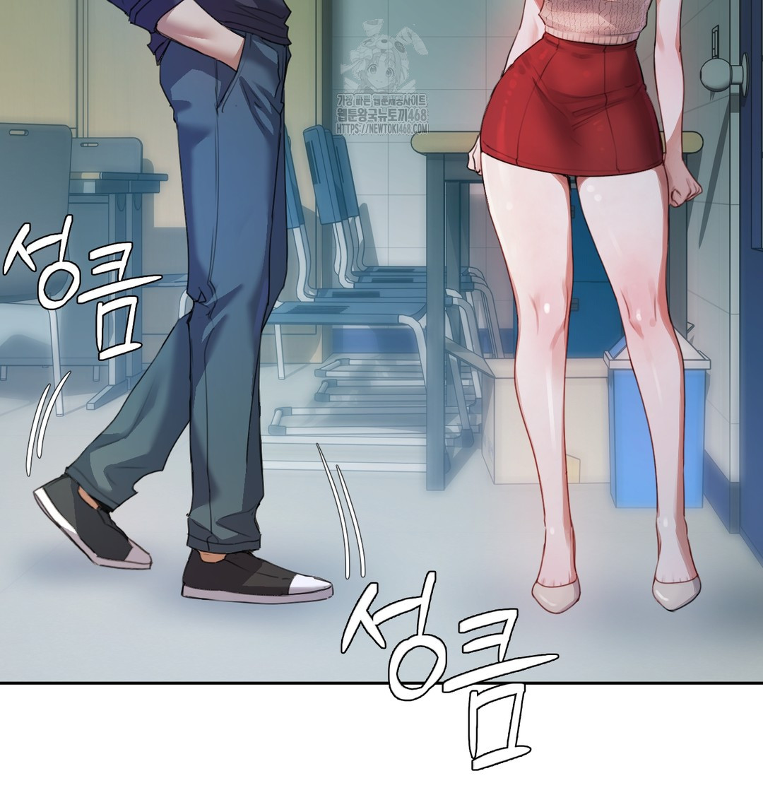 The Professor’s Secret Account Raw - Chapter 9 [photo 17] - MangaPorn