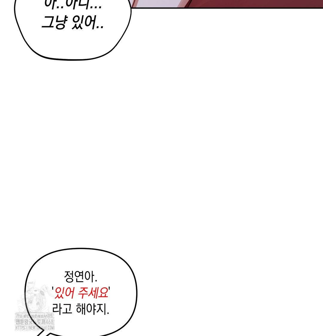 The Professor’s Secret Account Raw - Chapter 9 [photo 33] - MangaPorn