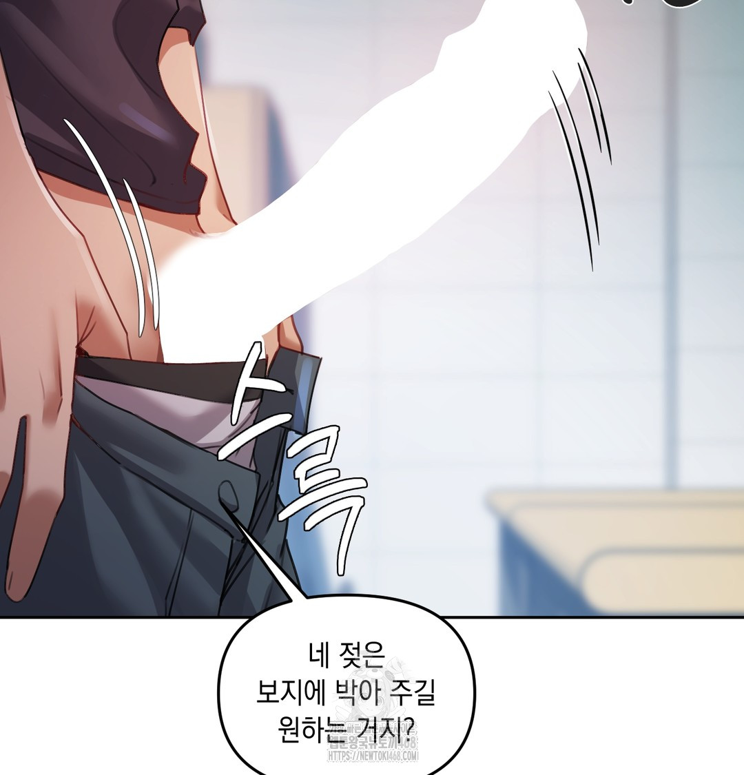 The Professor’s Secret Account Raw - Chapter 9 [photo 41] - MangaPorn