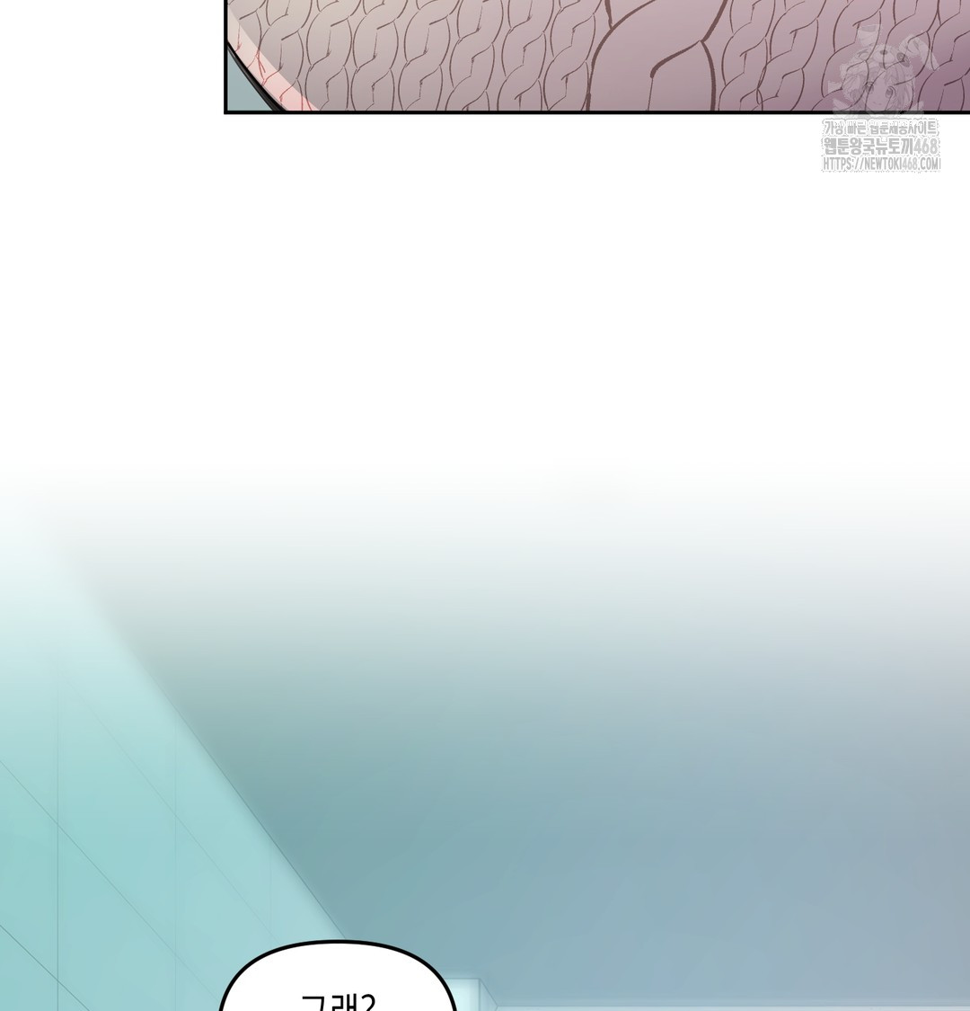 The Professor’s Secret Account Raw - Chapter 9 [photo 44] - MangaPorn