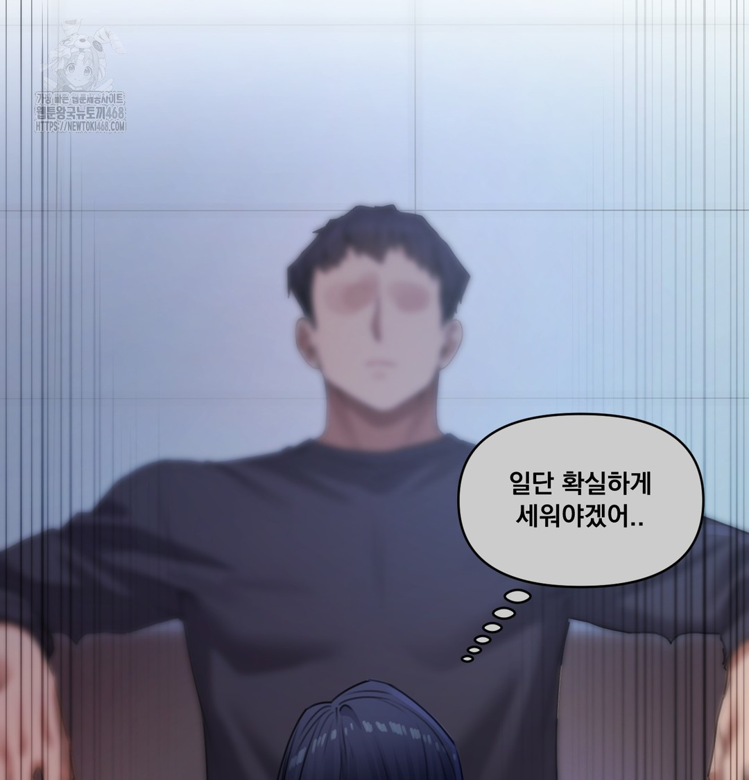 The Professor’s Secret Account Raw - Chapter 9 [photo 55] - MangaPorn