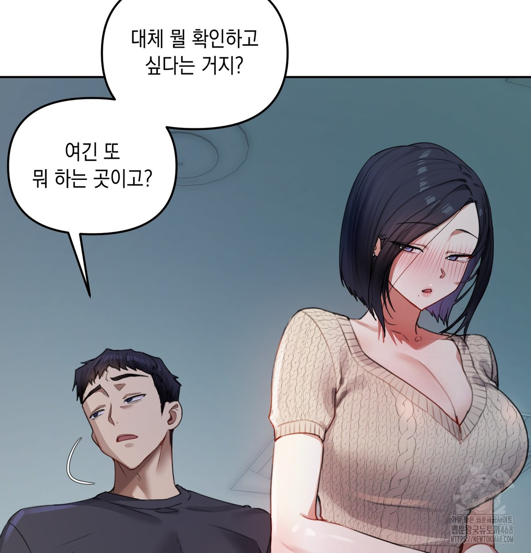The Professor’s Secret Account Raw - Chapter 9 [photo 6] - MangaPorn