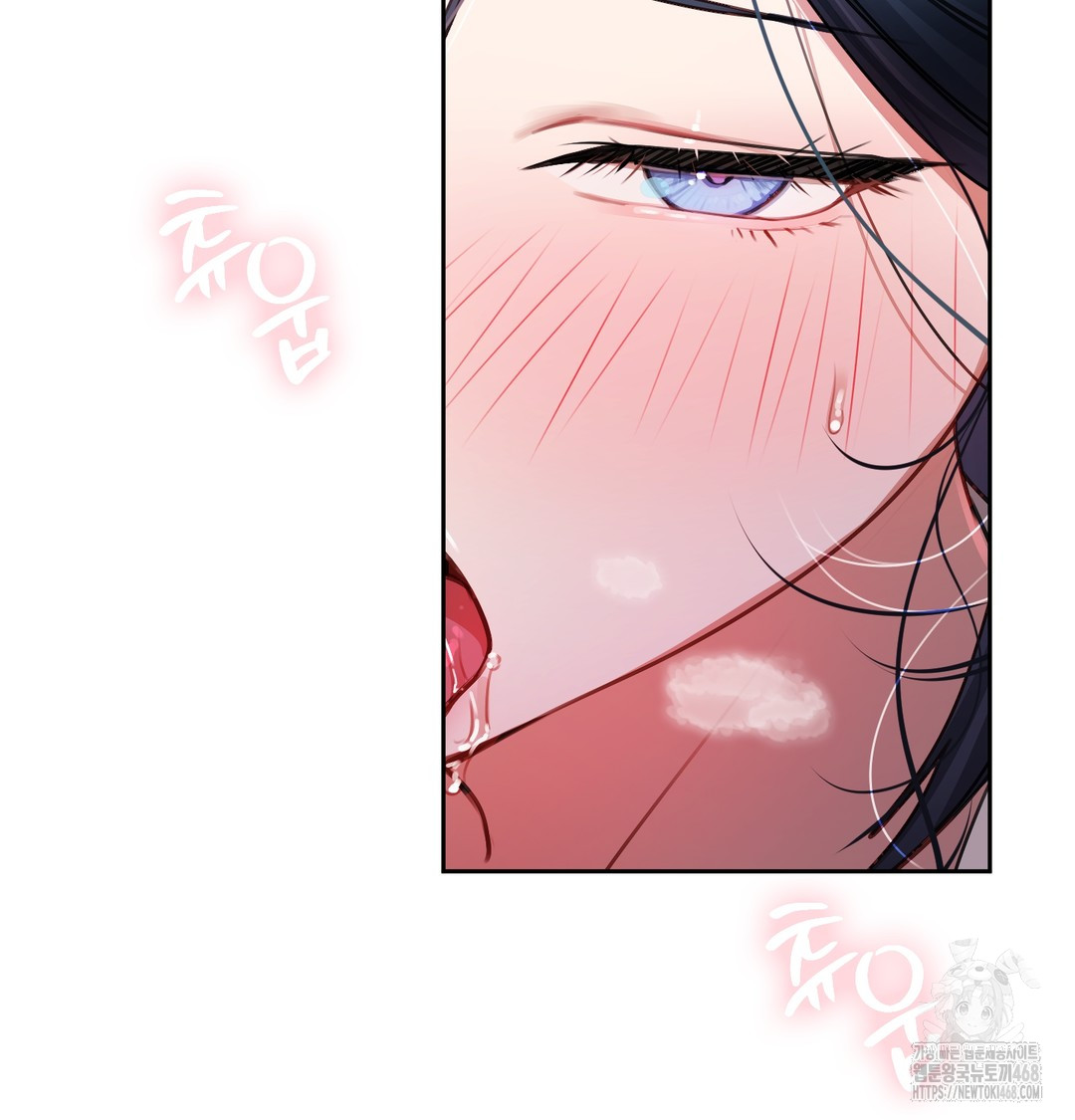 The Professor’s Secret Account Raw - Chapter 9 [photo 65] - MangaPorn