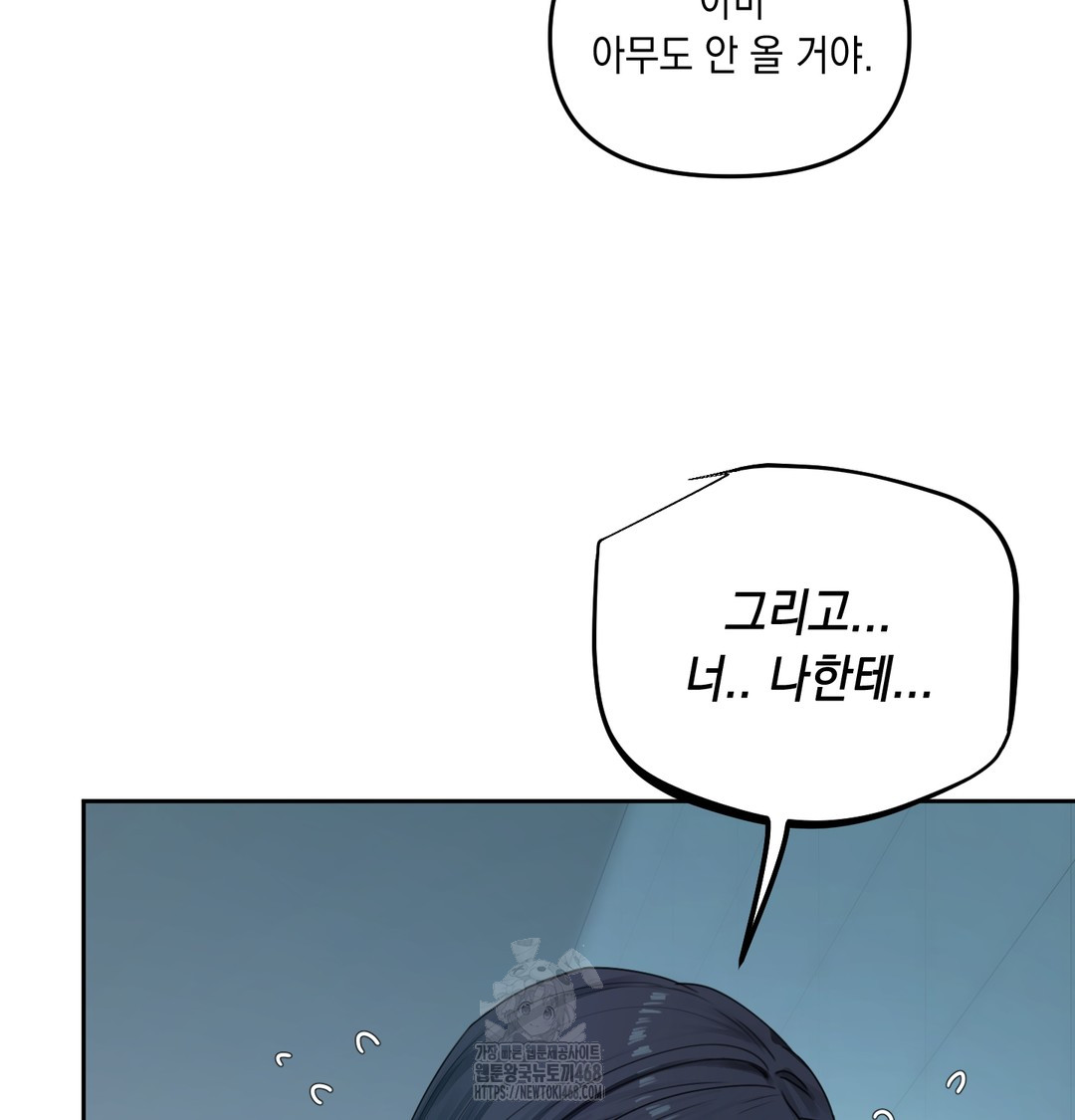 The Professor’s Secret Account Raw - Chapter 9 [photo 8] - MangaPorn
