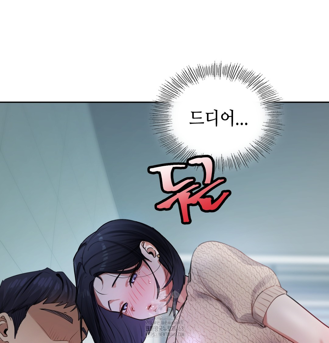 The Professor’s Secret Account Raw - Chapter 9 [photo 85] - MangaPorn