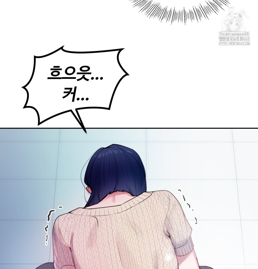 The Professor’s Secret Account Raw - Chapter 9 [photo 90] - MangaPorn