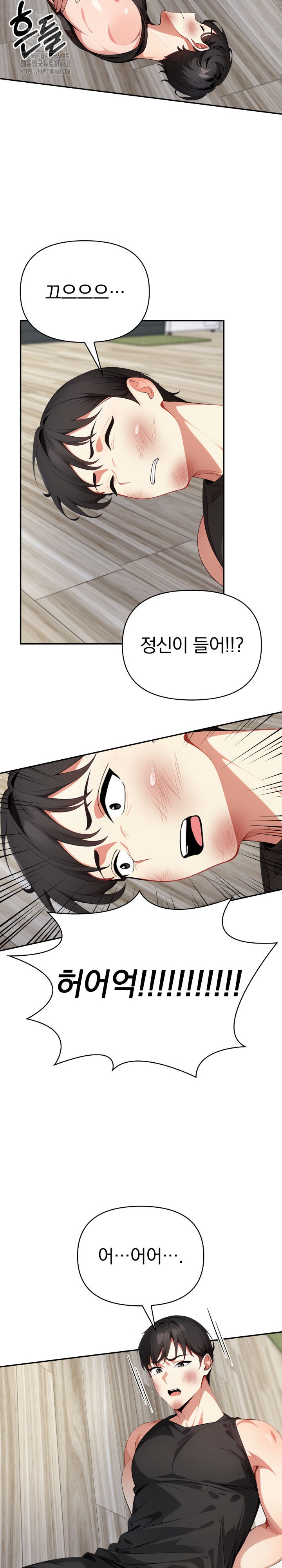 I Got a Photo From a Woman I Don’t Know Raw - Chapter 11 [photo 13] - MangaPorn