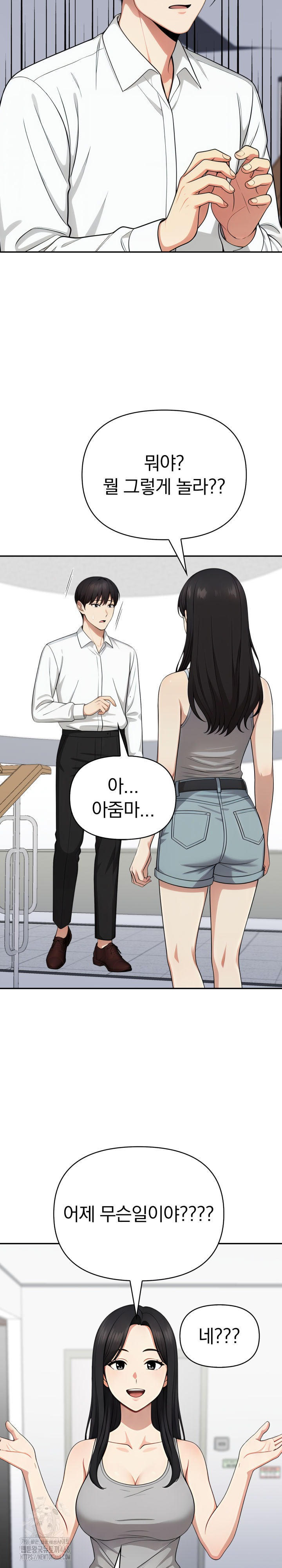 I Got a Photo From a Woman I Don’t Know Raw - Chapter 11 [photo 24] - MangaPorn
