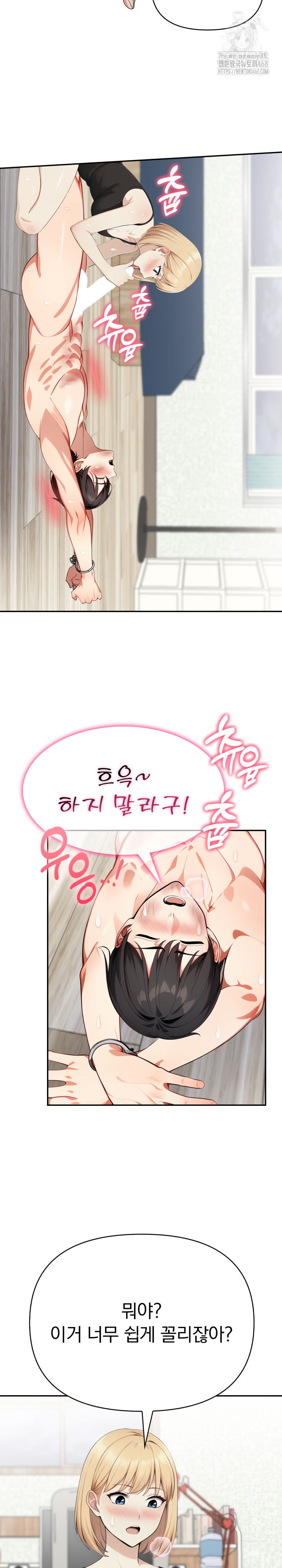 I Got a Photo From a Woman I Don’t Know Raw - Chapter 11 [photo 7] - MangaPorn