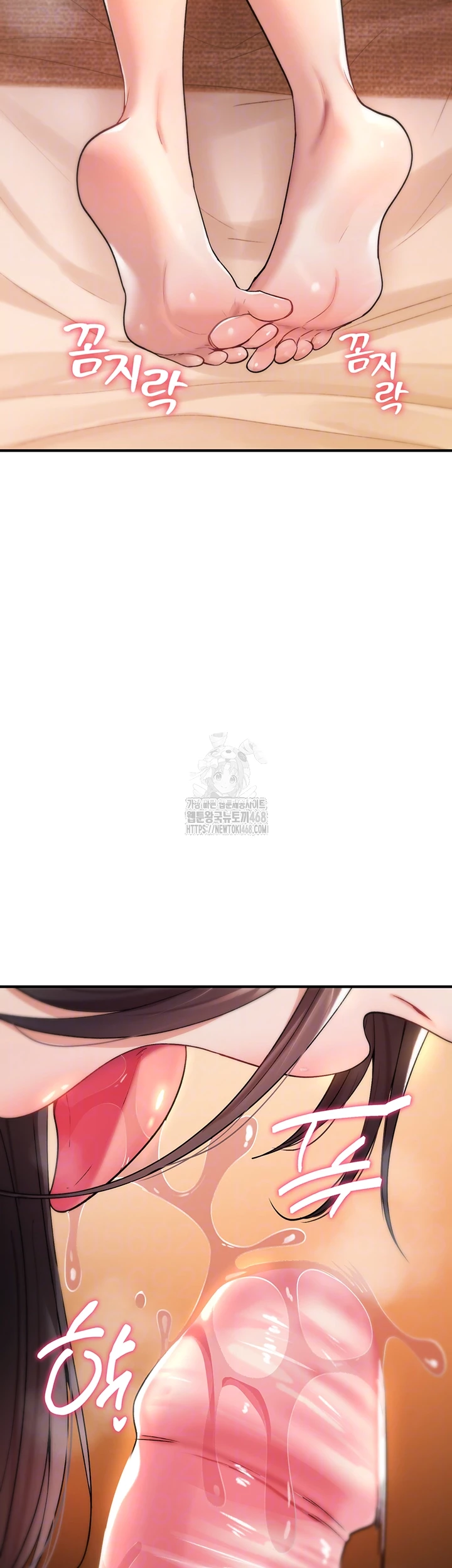 You Won’t Break Me Raw - Chapter 7 [photo 14] - MangaPorn