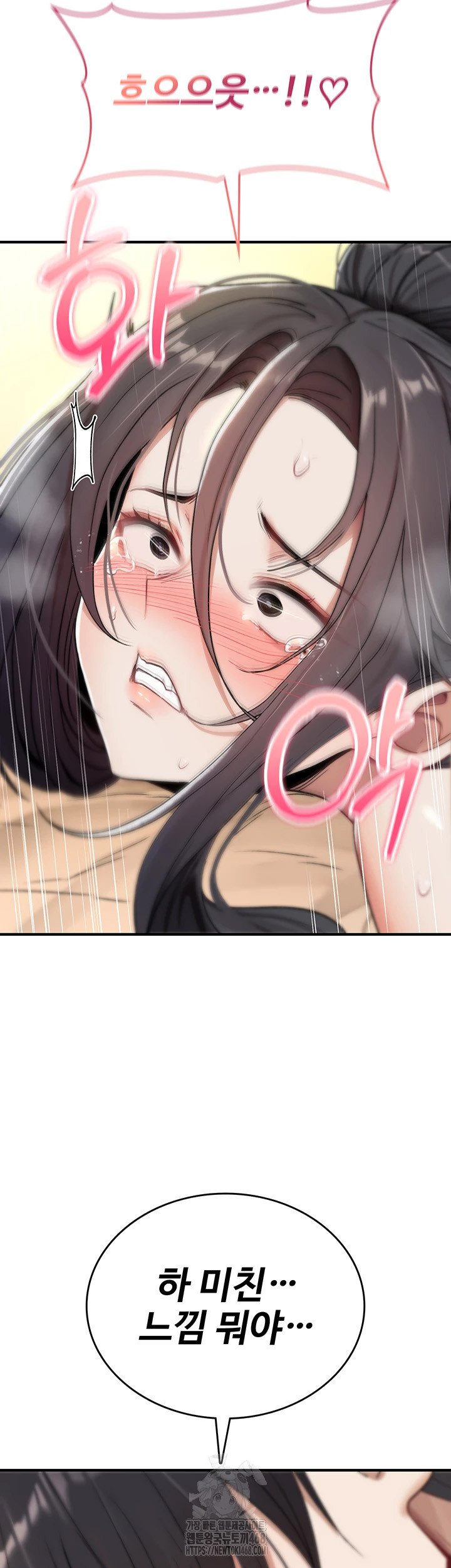 You Won’t Break Me Raw - Chapter 7 [photo 28] - MangaPorn
