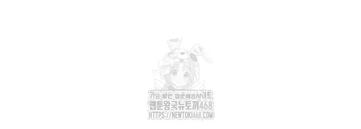 You Won’t Break Me Raw - Chapter 7 [photo 37] - MangaPorn