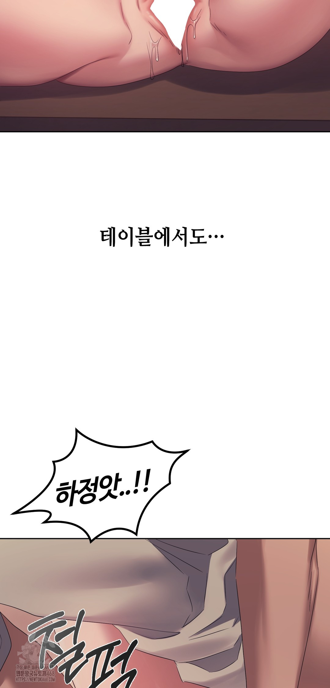 Drunken Maniac Raw - Chapter 11 [photo 13] - MangaPorn