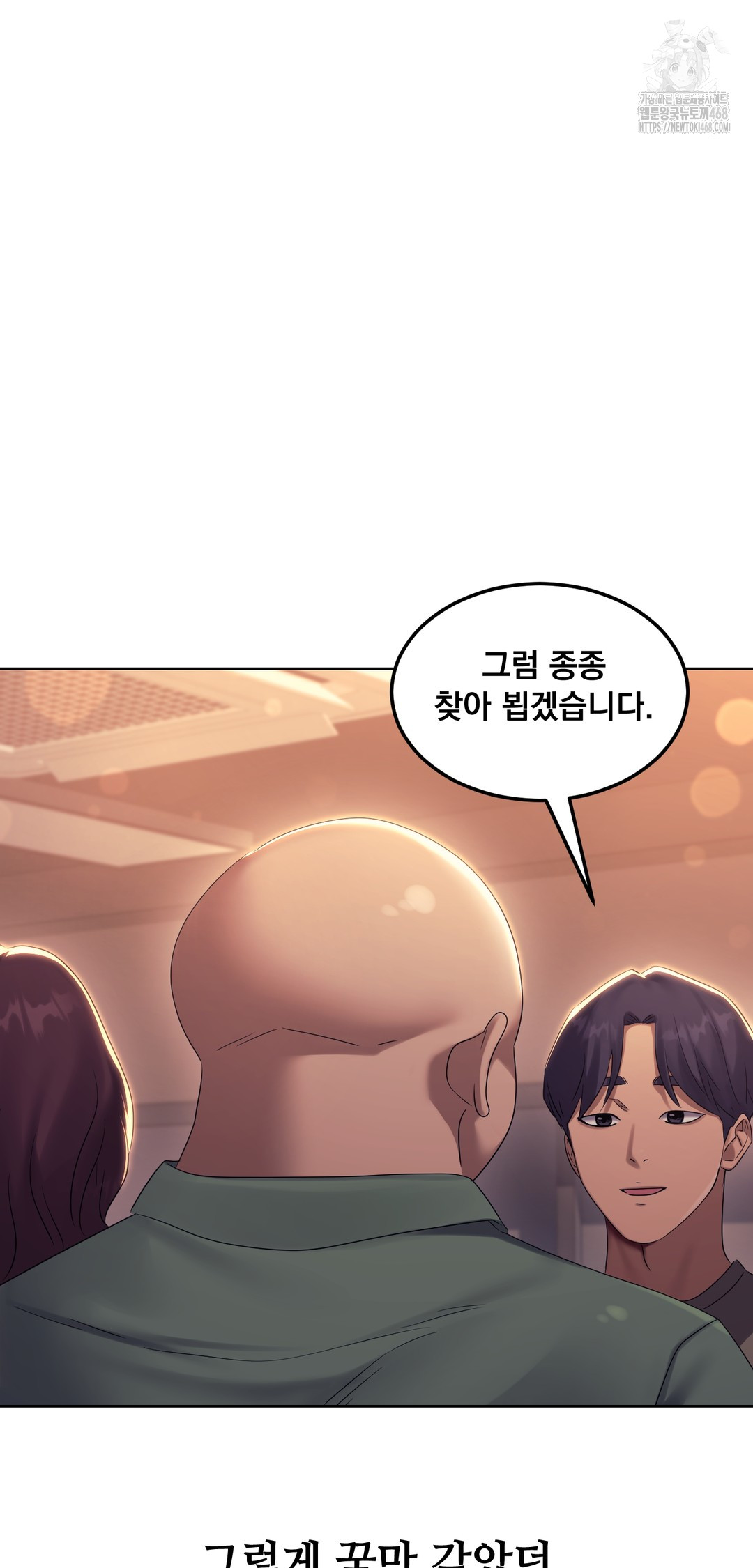 Drunken Maniac Raw - Chapter 11 [photo 21] - MangaPorn