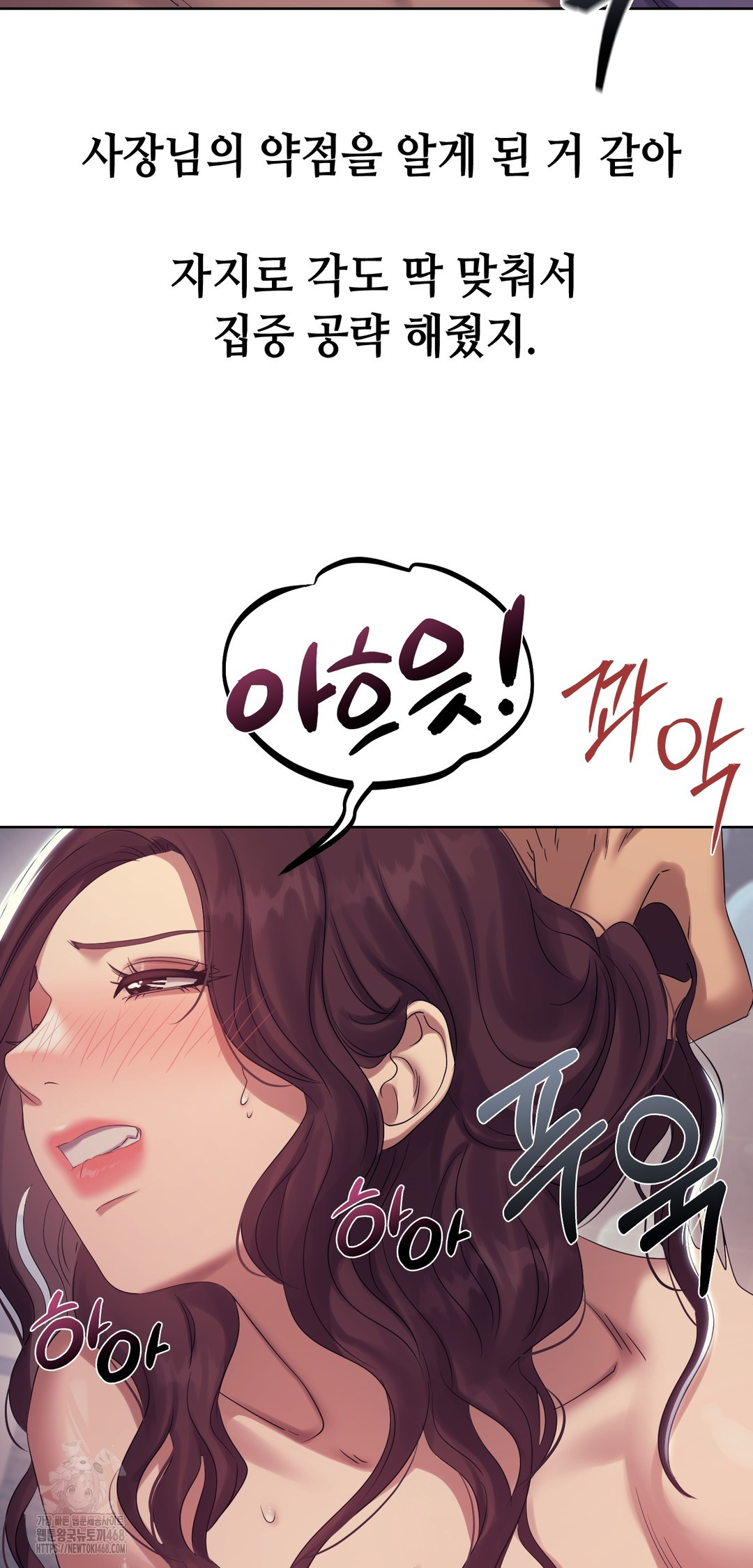 Drunken Maniac Raw - Chapter 11 [photo 6] - MangaPorn