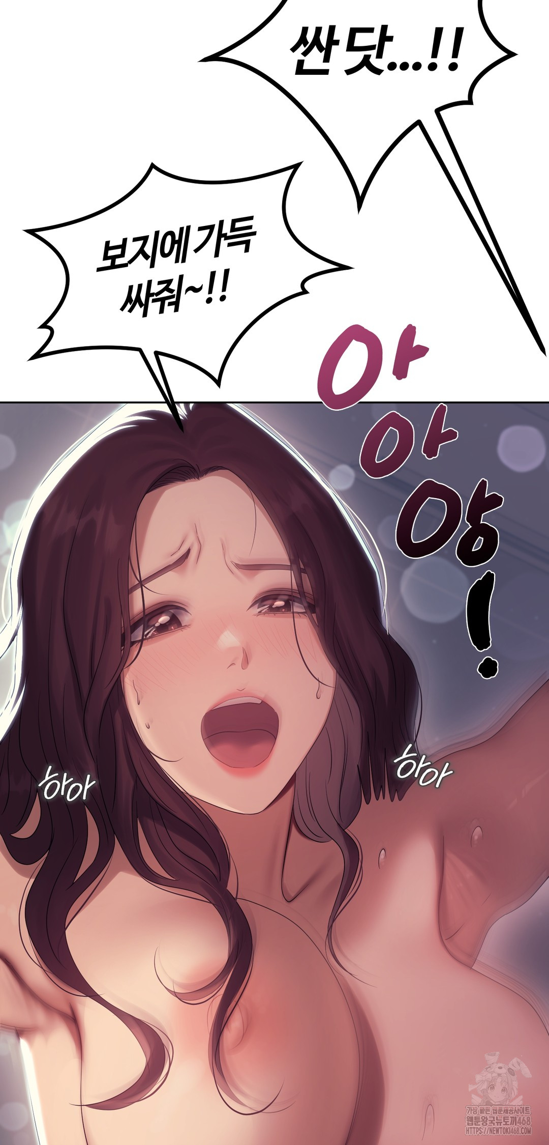 Drunken Maniac Raw - Chapter 11 [photo 8] - MangaPorn