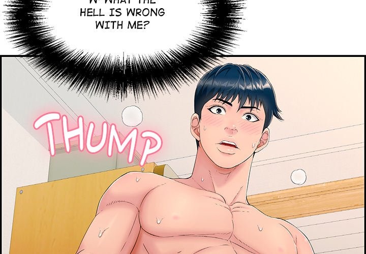 One More Time (Seokhyeon) - Chapter 4 [photo 2] - MangaPorn