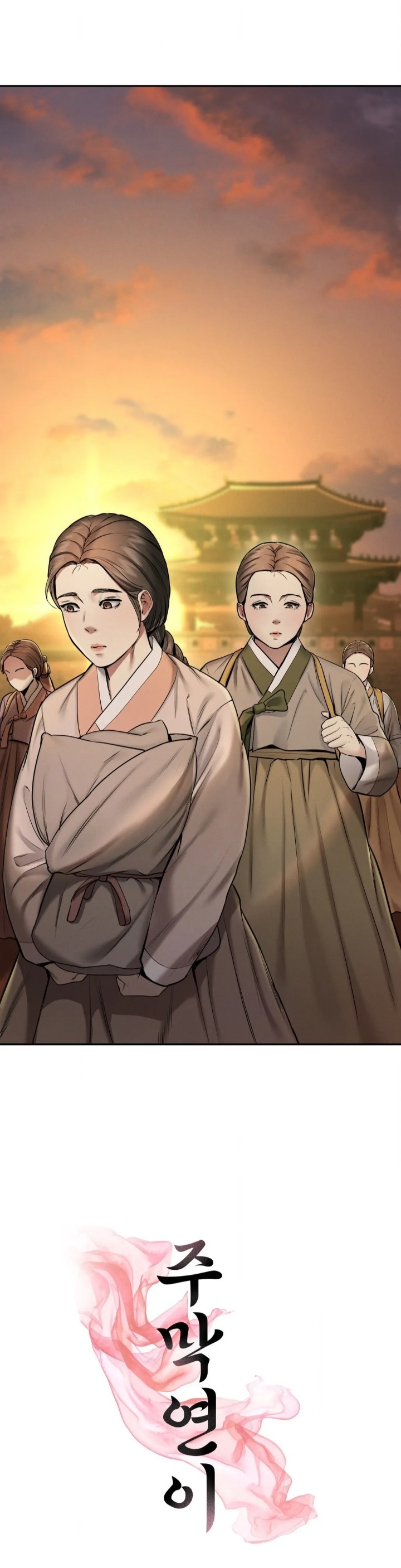 Yeoni’s Tavern - Chapter 1 [photo 3] - MangaPorn