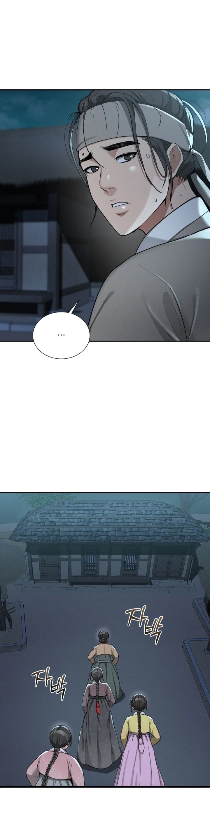 Yeoni’s Tavern - Chapter 3 [photo 32] - MangaPorn