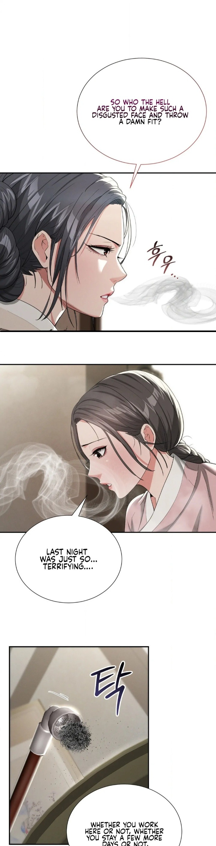 Yeoni’s Tavern - Chapter 7 [photo 19] - MangaPorn