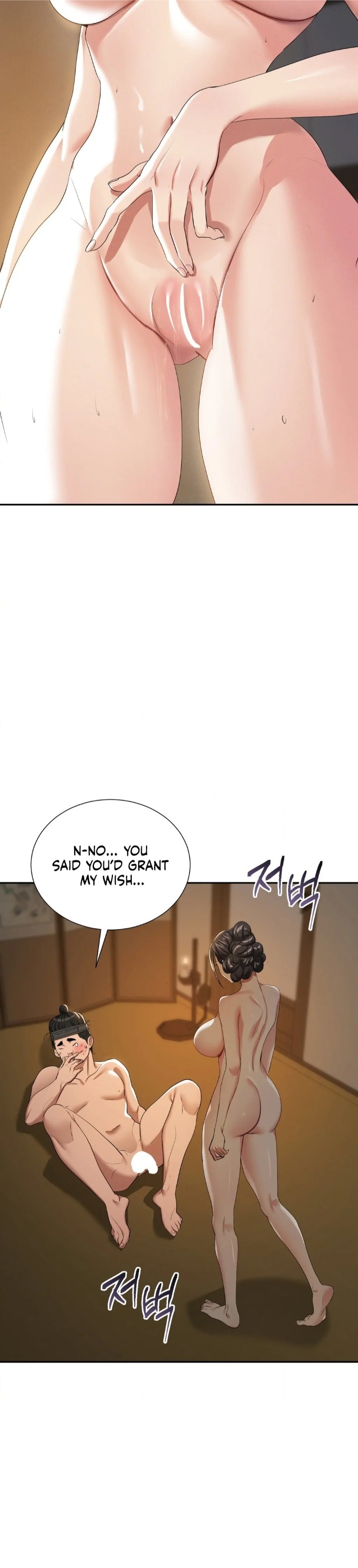 Yeoni’s Tavern - Chapter 9 [photo 13] - MangaPorn
