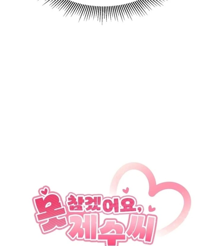 I Can’t Stand It, Sister-in-Law - Chapter 3 [photo 24] - MangaPorn