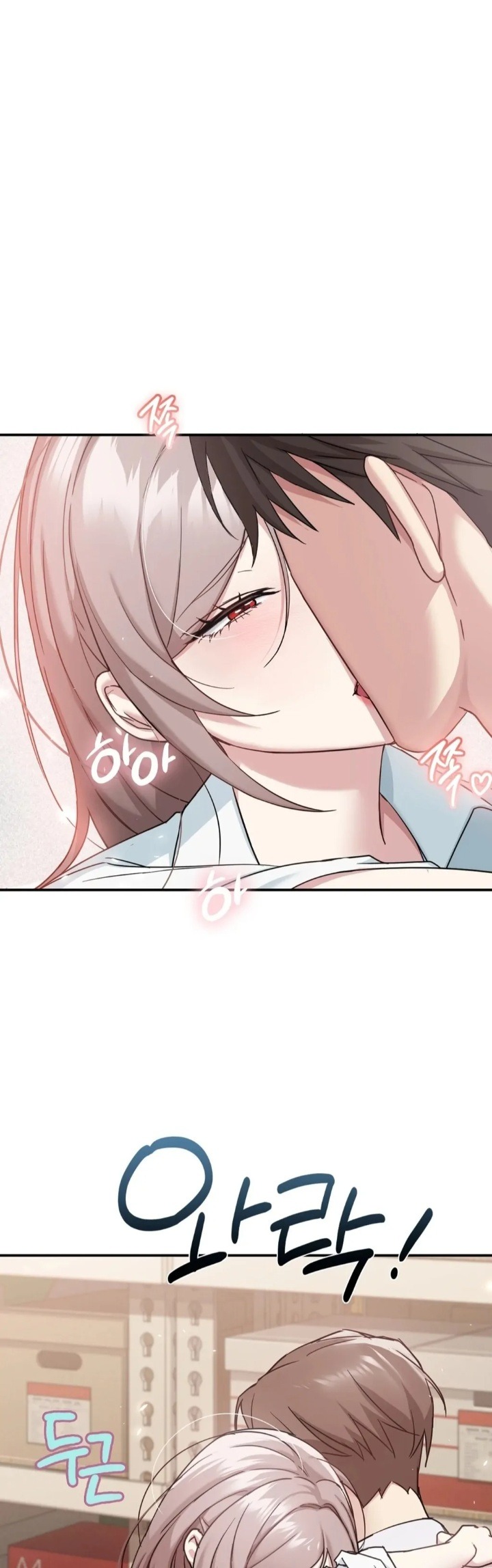 I Can’t Stand It, Sister-in-Law - Chapter 4 [photo 1] - MangaPorn