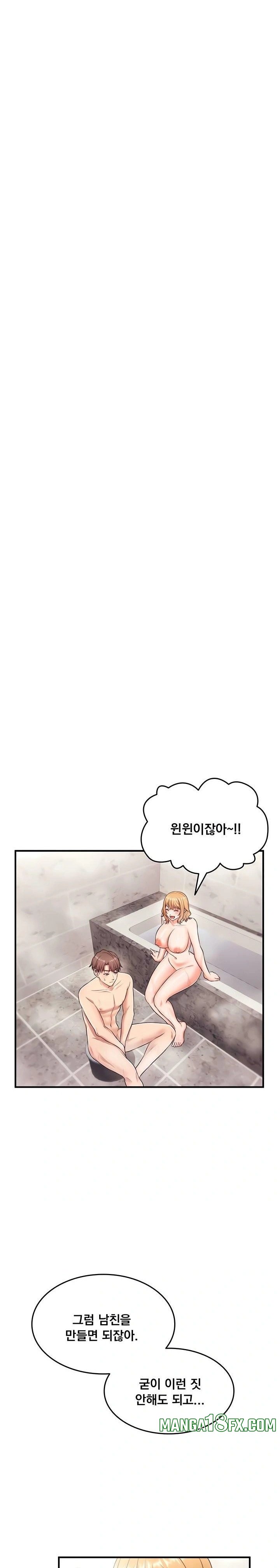One More Chance Raw - Chapter 5 [photo 10] - MangaPorn