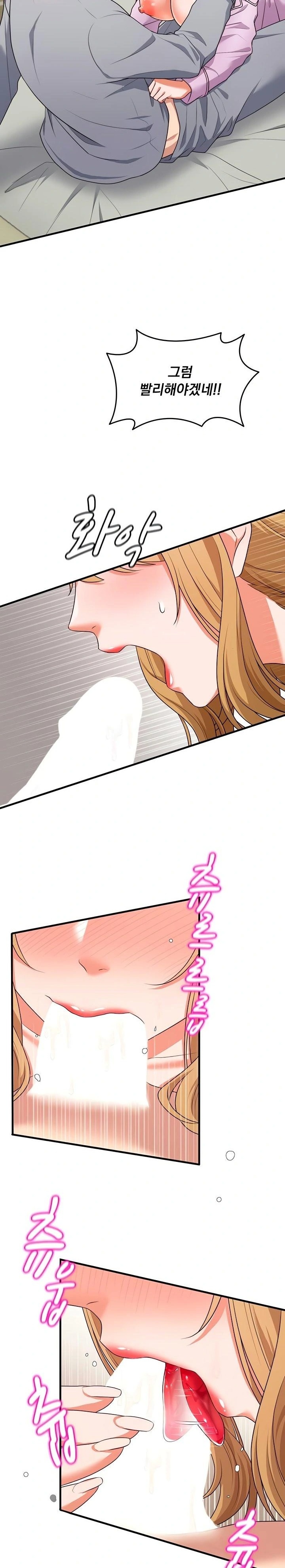 One More Chance Raw - Chapter 6 [photo 10] - MangaPorn