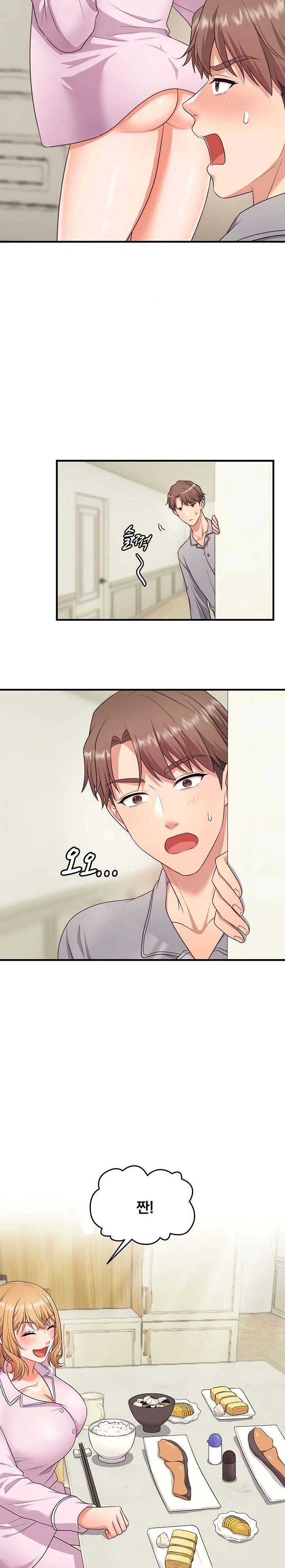 One More Chance Raw - Chapter 6 [photo 14] - MangaPorn