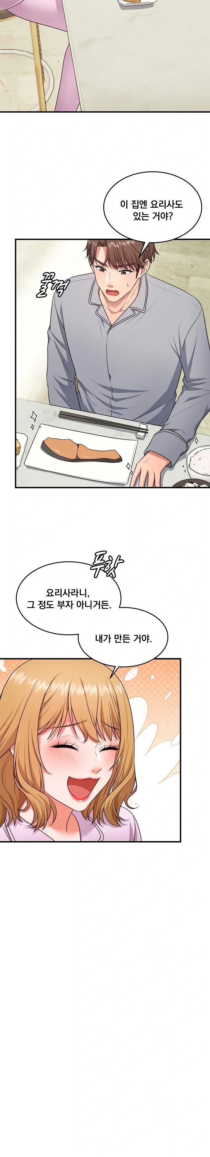 One More Chance Raw - Chapter 6 [photo 15] - MangaPorn