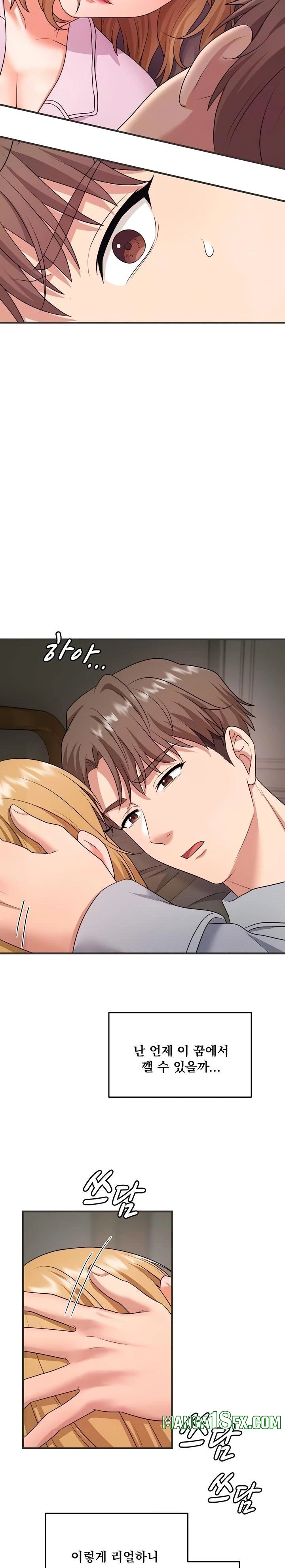 One More Chance Raw - Chapter 6 [photo 3] - MangaPorn